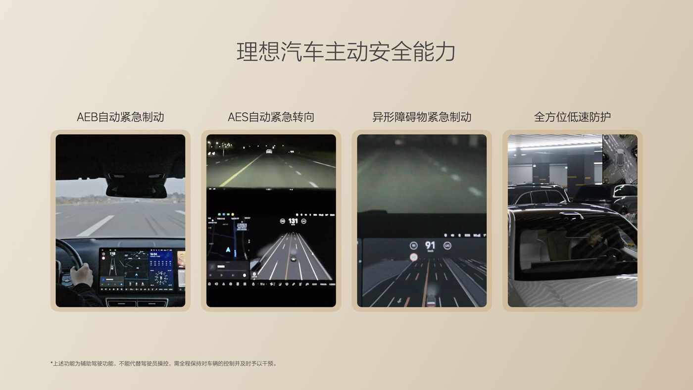 250729_PA视讯集团i8发布会_16比9_final.085.jpg 250729_PA视讯集团i8发布会_16比9_final.085.jpg